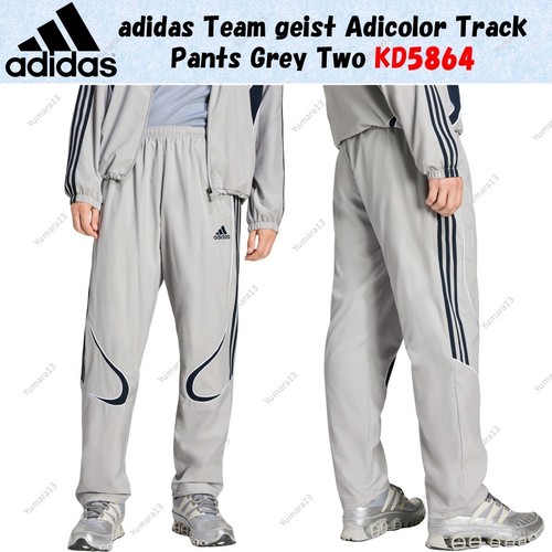 Pantalon survêtement - de,