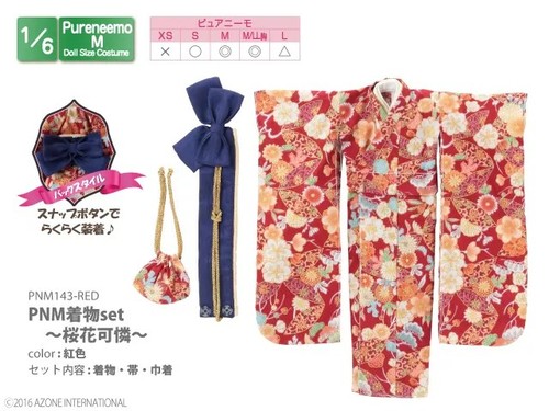 Azone pureneemo pnm kimono - pureneemo,