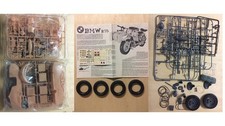 1/9 ESCI 7001 : BMW R75 MOTO