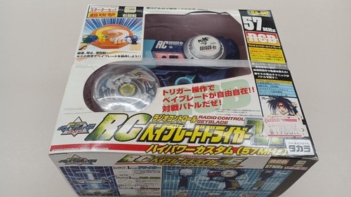 Takara unopened beyblade - takara,