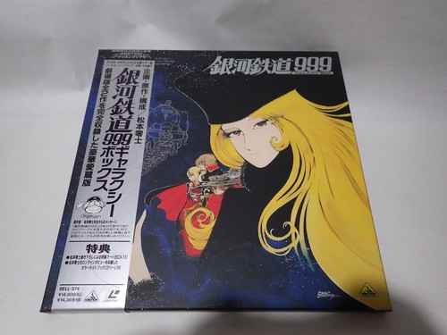 Galaxy 999 coffret - , box