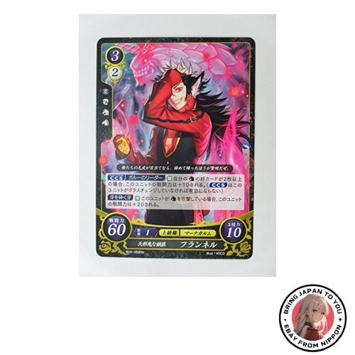 Fire emblem cipher - /, 2