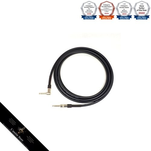 Câble guitare mogami 3368 - câble,