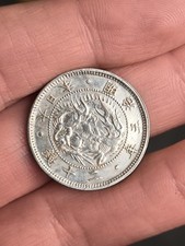 JAPON 20 Sen 1870 An 3 Meiji Argent