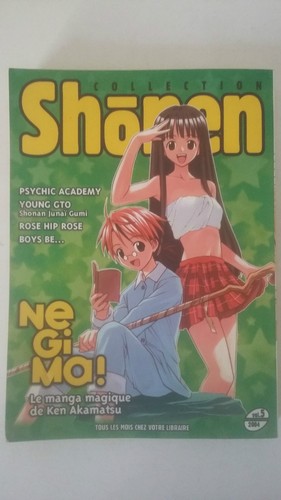 Manga collection shonen mai - collection,