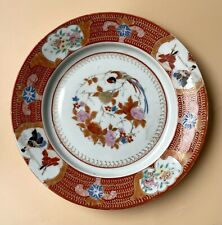 Assiette Imari Japon XIXème