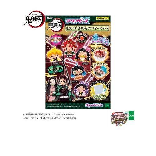 Concentration totale aquabeads - concentration,