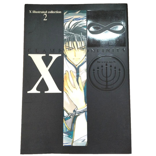 Illustrated collection x - illustrated, 2