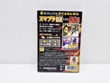 Smash Brothers DX Gamecube JAPAN VERSION