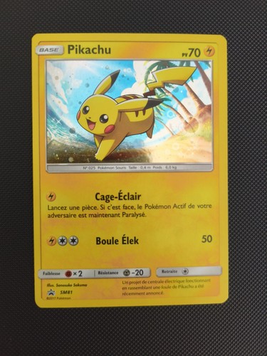 Swirl pikachu sm81 - swirl,