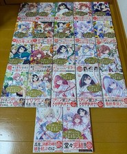 Amagami-san Chi no Enmusubi