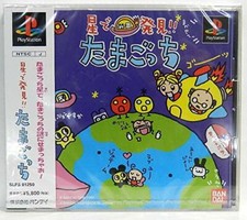 PlayStation 1 Usé Tamagotchi