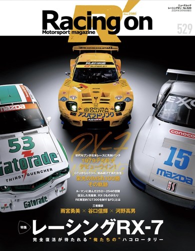 Racing 529 rx - on, rx-7