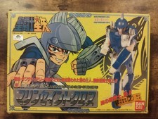 Bandai Saint Seiya USHIO Steel