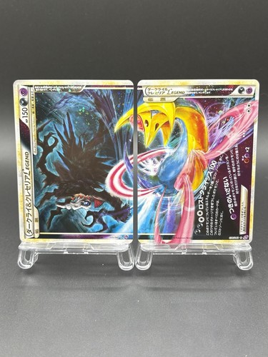 Darkrai cresselia legend - &,