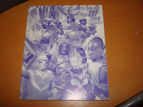 Artbook spectreman other - ,