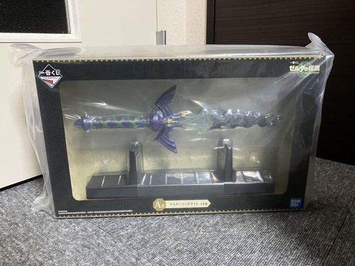 Ichiban kuji the legend - legend, of