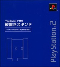 PS2 Officiel Vertical Socle