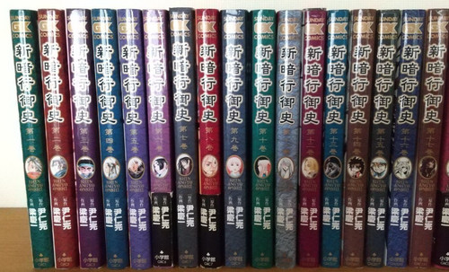 Lot mangas japonais shin - mangas,