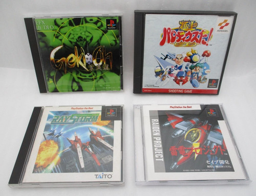 Ps1 geki shienryu - geki-oh,