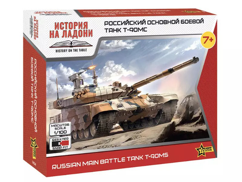 Zvezda char combat - char,