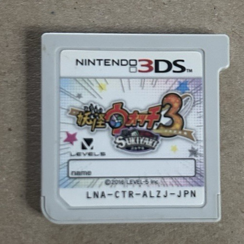 Nintendo 3ds kai - nintendo, yo-kai
