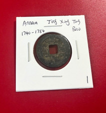 1740 - 1784 Ancien Annam Pièce Jing Xing Ju Bao Véritable (Erreur Coupé ? )
