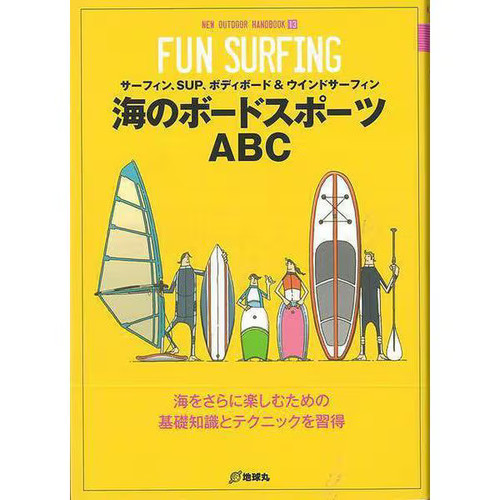 Sea board sports abc - abc, 13