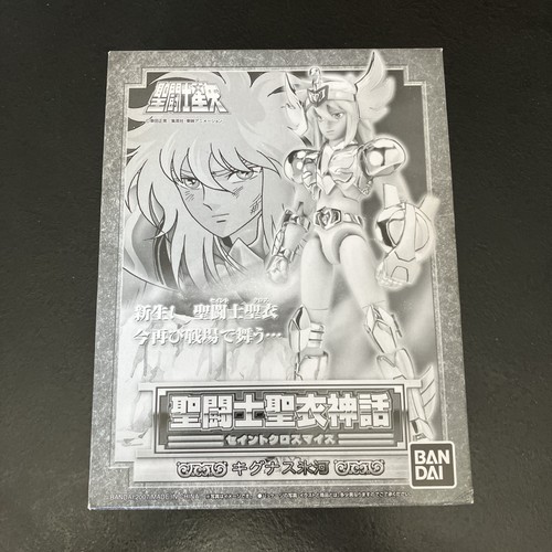 Saint seiya vintage myth cloth - saint,