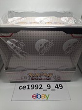 🇫🇷 💎Display scellée
