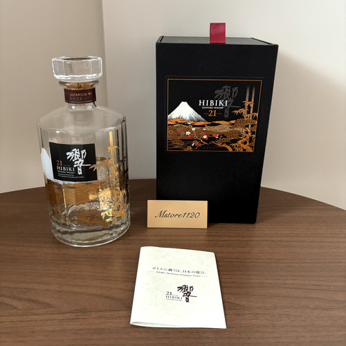 Bouteille boîte whisky - bouteille, et