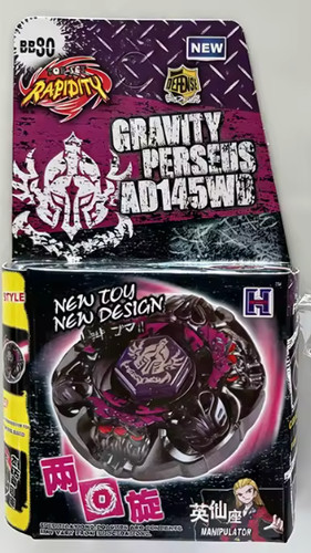 Gravity perseus ad145wd - gravity,