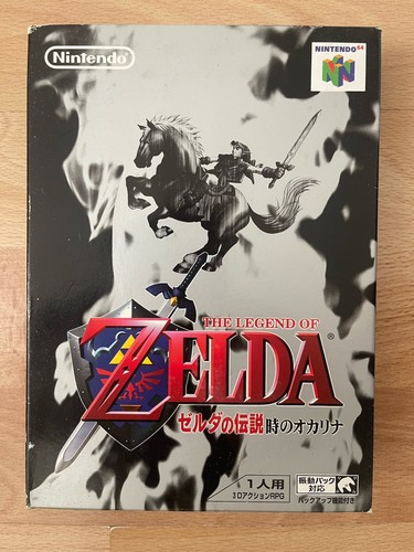 The legend zelda ocarina - the,