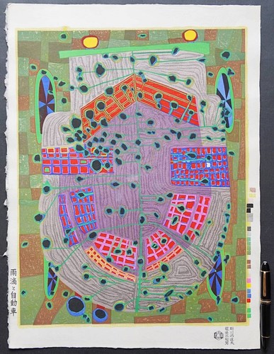 Friedensreich hundertwasser - friedensreich,