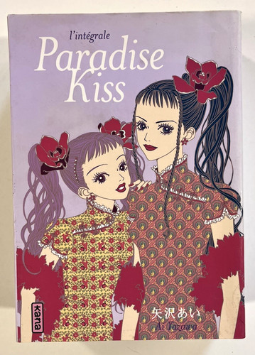Paradise kiss intégrale - intégrale, ai