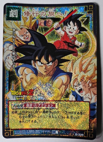 Carte dragon ball dbz - z,