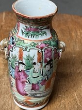 Petit vase qing qianlong