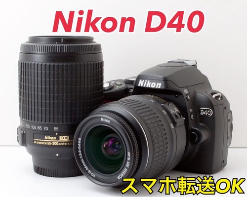 Nikon d40 approximately 2600 - d40,,