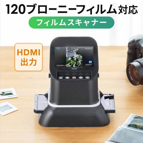 Scanner film sanwa pour - scanner,