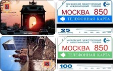 RARE PAIRE 2 TELECARTES URMET