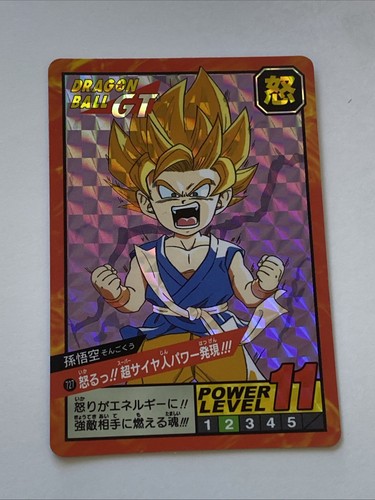 Carte dragon ball super - ball,