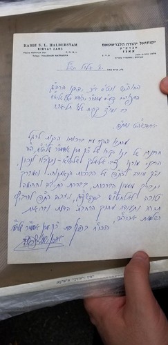 Letter from the rabbis house - rabbis,