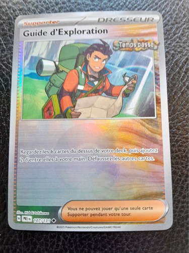 Guide exploration pokeball - exploration,