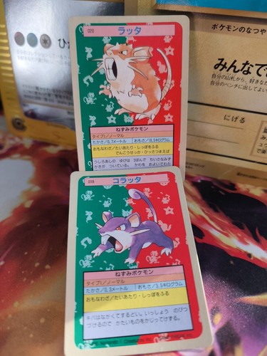 Carte pokemon card - carte, raticate
