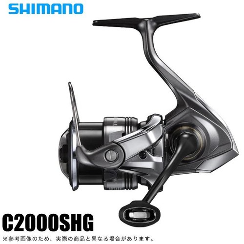 Moulinet tournant shimano - moulinet,