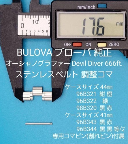 Bulova authentique lien - bulova,