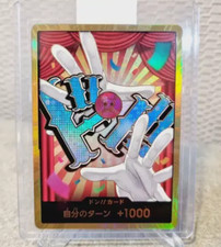 DON Card Buggy PRB-02 [Gold