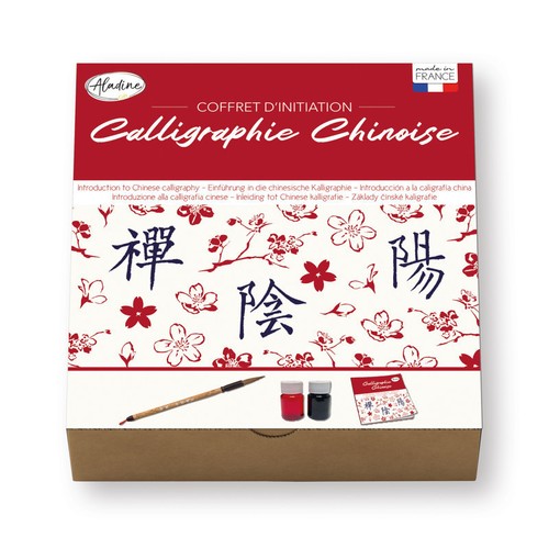 Coffret calligraphie - coffret,