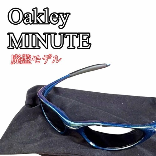 Lunettes soleil oakley - de,