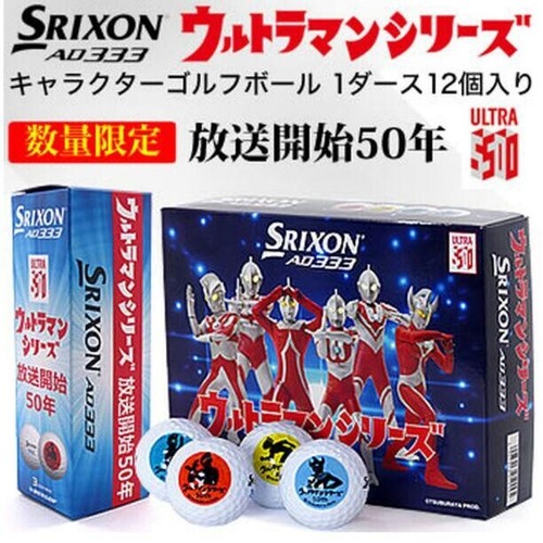 Srixon ad333 ultraman - ad333,